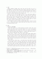 다문화 프로그램의 등장 배경에 대해 설명하시오. 다문화 프로그램 환경 구성 시 고려할 사항을 세 가지 이상 기술하시오. 다문화 교육에서 교사의 역할에 대해 기술하고 효과적인 다문화 교육을 위해 교사가 가져야할 시각에 대해 논하시오. 2페이지