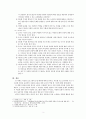 다문화 프로그램의 등장 배경에 대해 설명하시오. 다문화 프로그램 환경 구성 시 고려할 사항을 세 가지 이상 기술하시오. 다문화 교육에서 교사의 역할에 대해 기술하고 효과적인 다문화 교육을 위해 교사가 가져야할 시각에 대해 논하시오. 4페이지