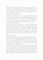 [사이버대학] 보건교육b ) 중년(노인) 음주자에 절주교육 5페이지