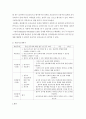 [사이버대학] 보건교육b ) 중년(노인) 음주자에 절주교육 6페이지