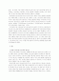 [사이버대학] 부모교육b ) 영유아교육기관에서 부모교육의 필요성과 유형을 설명하고, 기관에서 부모교육을 활성화 할 수 있는 방안을 모색하여 논하시오 3페이지