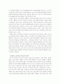 [사이버대학] 부모교육b ) 영유아교육기관에서 부모교육의 필요성과 유형을 설명하고, 기관에서 부모교육을 활성화 할 수 있는 방안을 모색하여 논하시오 4페이지
