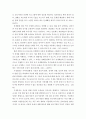 [사이버대학] 부모교육b ) 영유아교육기관에서 부모교육의 필요성과 유형을 설명하고, 기관에서 부모교육을 활성화 할 수 있는 방안을 모색하여 논하시오 5페이지