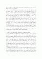 [사이버대학] 부모교육b ) 영유아교육기관에서 부모교육의 필요성과 유형을 설명하고, 기관에서 부모교육을 활성화 할 수 있는 방안을 모색하여 논하시오 8페이지