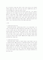 사회복지법제 ) 사회복지급여수급권은 무엇이며, 왜 중요한지, 그리고 이러한 권리의 취약성 4가지에 대해 과제를 작성하시오 3페이지