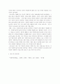 사회복지법제 ) 사회복지급여수급권은 무엇이며, 왜 중요한지, 그리고 이러한 권리의 취약성 4가지에 대해 과제를 작성하시오 5페이지