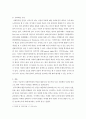 사회복지법 ) 사회복지법의 이념에 대해서 쓰시오 5페이지