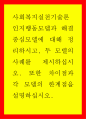 사회복지실천기술론 ) 인지행동모델과 해결중심모델에 대해 정리하시고, 두 모델의 사례를 제시하십시오 1페이지