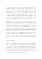 사회복지실천기술론 ) 인지행동모델과 해결중심모델에 대해 정리하시고, 두 모델의 사례를 제시하십시오 4페이지