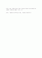 사회복지실천기술론 ) 인지행동모델과 해결중심모델에 대해 정리하시고, 두 모델의 사례를 제시하십시오 6페이지