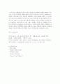 사회복지행정론 ) 인간관계 모형(이론)은 Mayo(마요)에 의해 제시된 조직이론이다 5페이지