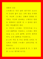 생활과건강 ) 스트레스는 인간 삶의 필수적인 요소로서 인간의 삶이 있는 곳에 항상 존재한다 스트레스 인식일지 작성 및 스트레스 취약성 측정 1페이지