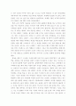 생활과건강 ) 스트레스는 인간 삶의 필수적인 요소로서 인간의 삶이 있는 곳에 항상 존재한다 스트레스 인식일지 작성 및 스트레스 취약성 측정 7페이지