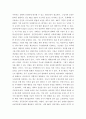 성과관리론 ) 성과관리의 도구(MBO, TQM, 논리모형, BSC 등)에 대한 내용을 설명하고, 특정 성과관리 도구를 사용하고 있는 정부기관의 사례를 1개 조사하여 제시해보자 6페이지