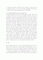 성과관리론 ) 성과관리의 도구(MBO, TQM, 논리모형, BSC 등)에 대한 내용을 설명하고, 특정 성과관리 도구를 사용하고 있는 정부기관의 사례를 1개 조사하여 제시해보자 7페이지