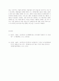 성과관리론 ) 성과관리의 도구(MBO, TQM, 논리모형, BSC 등)에 대한 내용을 설명하고, 특정 성과관리 도구를 사용하고 있는 정부기관의 사례를 1개 조사하여 제시해보자 8페이지