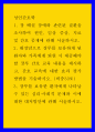 성인간호학 ) 1. 장 배설 장애와 관련된 질환을 조사하여 원인, 임상 증상, 치료 및 간호 중재에 관해 서술하시오. 1페이지