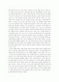 성인간호학 ) 1. 장 배설 장애와 관련된 질환을 조사하여 원인, 임상 증상, 치료 및 간호 중재에 관해 서술하시오. 3페이지