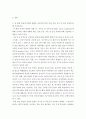 성인간호학 ) 1. 장 배설 장애와 관련된 질환을 조사하여 원인, 임상 증상, 치료 및 간호 중재에 관해 서술하시오. 4페이지