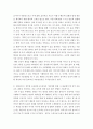 성인간호학 ) 1. 장 배설 장애와 관련된 질환을 조사하여 원인, 임상 증상, 치료 및 간호 중재에 관해 서술하시오. 5페이지