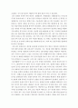 성인간호학 ) 1. 장 배설 장애와 관련된 질환을 조사하여 원인, 임상 증상, 치료 및 간호 중재에 관해 서술하시오. 6페이지