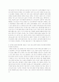 성인간호학 ) 1. 장 배설 장애와 관련된 질환을 조사하여 원인, 임상 증상, 치료 및 간호 중재에 관해 서술하시오. 7페이지