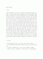 성인간호학 ) 1. 장 배설 장애와 관련된 질환을 조사하여 원인, 임상 증상, 치료 및 간호 중재에 관해 서술하시오. 9페이지