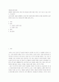 세계의정치와경제A형 ) 세계화 시대에 남북이 하나 되어 통일된 민족국가를 이루는 것이 지닐 수 있는 의미는 무엇인가 2페이지