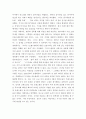 세상읽기와논술 ) 올 해 한 성전환 여성이 숙명여대에 정시 합격하였으나, 일부의 입학반대 움직임과 증오발언 등으로 인해 부담을 느낀 해당 합격생이 등록을 포기한 사건이 있었다 7페이지