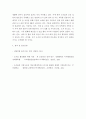 숲과삶b ) 도시에서 숲이 점차 감소와 훼손이 진행되어 도시생태계에 위협을 받고 있다 10페이지