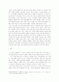 여성복지론 ) 한국은 성평등한 사회인지 아닌지 예시를 들어 설명하고 앞으로 한국 사회가 성평등 측면에서 나아가야 할 방향에 대한 본인의 생각을 서술하시오 5페이지