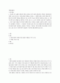 이벤트플래닝 ) 2강에서 나온 이벤트 플래닝의 과정을 참고하여, 내가 이벤트 플래너라고 생각하고 셀리브레이션 이벤트 시장과 관련된 이벤트를 구상 2페이지