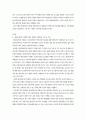 이벤트플래닝 ) 2강에서 나온 이벤트 플래닝의 과정을 참고하여, 내가 이벤트 플래너라고 생각하고 셀리브레이션 이벤트 시장과 관련된 이벤트를 구상 3페이지