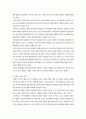 이벤트플래닝 ) 2강에서 나온 이벤트 플래닝의 과정을 참고하여, 내가 이벤트 플래너라고 생각하고 셀리브레이션 이벤트 시장과 관련된 이벤트를 구상 4페이지