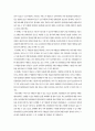이벤트플래닝 ) 2강에서 나온 이벤트 플래닝의 과정을 참고하여, 내가 이벤트 플래너라고 생각하고 셀리브레이션 이벤트 시장과 관련된 이벤트를 구상 5페이지