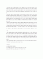 이벤트플래닝 ) 2강에서 나온 이벤트 플래닝의 과정을 참고하여, 내가 이벤트 플래너라고 생각하고 셀리브레이션 이벤트 시장과 관련된 이벤트를 구상 6페이지
