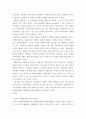 외국의 자원봉사 역사와 현황을 살펴보고, 자원봉사론,  그중 한 국가를 선택하여 특징과 함께 우리가 시사받을 수 있는 점을 기술해 보십시오 3페이지
