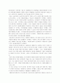 외국의 자원봉사 역사와 현황을 살펴보고, 자원봉사론,  그중 한 국가를 선택하여 특징과 함께 우리가 시사받을 수 있는 점을 기술해 보십시오 4페이지