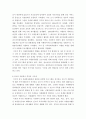 외국의 자원봉사 역사와 현황을 살펴보고, 자원봉사론,  그중 한 국가를 선택하여 특징과 함께 우리가 시사받을 수 있는 점을 기술해 보십시오 5페이지