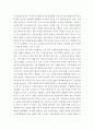 전략적간호관리 ) 1. 보건의료조직(예 병원)이 갖는 특성들을 설명한 후, 학생 여러분들이 실제로 삶의 현장에서 느끼는 스트레스 요인과 그로 인해 발생하는 결과에 대해 논하시오. 5페이지