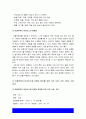 기초간호과학 1.인플루엔자 바이러스의 정의, 증상, 예방법, 인플루엔자 바이러스에 감염된 환자를 위한 간호 사정, 진단, 중재, 기대효과 2. 특발성 혈소판 감소성 자반증(ITP)의 발생기전 및 치료방법, 특발성 혈소판 감소성 자반증 ITP 환자를 위한 간호 사정, 진단, 중재, 기대효과 -기초간호과학 5페이지