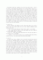 일반 목적 한국어 교재와 특정 목적 한국어 교재를 1종씩 선정하여 각 교재의 구성을 요약ㆍ정리하고 그 특징을 기술하십시오. 4페이지
