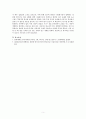 일반 목적 한국어 교재와 특정 목적 한국어 교재를 1종씩 선정하여 각 교재의 구성을 요약ㆍ정리하고 그 특징을 기술하십시오. 6페이지