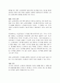 노인환자의 일상케어 기술에서 11개 생활영역 중 노인환자에게 무엇보다 중요하다고 학습자께서 생각하는 영역을 3개 선택하여 그 이유에 대해 토론하십시오 3페이지