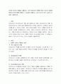다양한 교사의 역할을 나열하고, 보육 대상자의 연령에 따라 교사의 역할에 대하여 우선순위를 정하여 그 이유를 서술하고, 내가 되고자 하는 교사의 모습을 기술하시오 2페이지