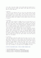 [가족건강간호학] 1. 가족건강이론 1) 가족기능 유형의 주요 개념 2) 본인의 가족구성에 대해 기술하고, 가족기능을 적용하여 설명 2. 가족발달이론 1) 듀발의 가족생활주기에 따른 발달단계와 발달과업 2) 본인의 가족발달단계에 따른 위험요인과 건강문제 3. 위 가족기능과 가족발달이론 적용에 따른 결론을 제시 4페이지