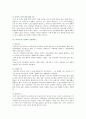 [가족건강간호학] 1. 가족건강이론 1) 가족기능 유형의 주요 개념 2) 본인의 가족구성에 대해 기술하고, 가족기능을 적용하여 설명 2. 가족발달이론 1) 듀발의 가족생활주기에 따른 발달단계와 발달과업 2) 본인의 가족발달단계에 따른 위험요인과 건강문제 3. 위 가족기능과 가족발달이론 적용에 따른 결론을 제시 5페이지