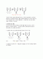 화공실험(1) 양이온 크로마토그래피 결과보고서 5페이지