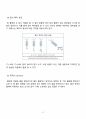 [일반물리실험 A+ 4.5 자료] - 빗면에서의 힘 실험 보고서 5페이지