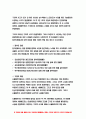 산업복지론 2021 산업복지론 산업복지에 대한 관점은 미시적 접근과 거시적 접근 두가지 관점이 존재한다. 이에 따라 산업복지의 영역과 대상, 방법, 국가의 역할 등에 차이가 나타난다. 2016년 구의역 사고, 2018년 태안화력발전소 사고, 택배노동자 과로사 등 작업장이 행복 달성의 현장이 아닌 개인의 희생이 따르는 사고의 현장이 되기도 한다.-산업복지론 6페이지